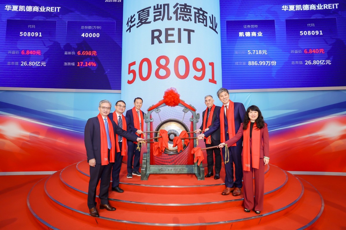 CapitaLand Commercial C-REIT debuts on Shanghai Stock Exchange - THE EDGE SINGAPORE