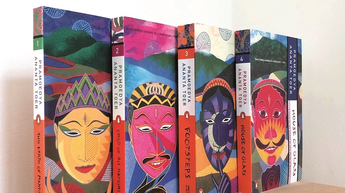 No need for pity by Indonesian writer Pramoedya Ananta Toer