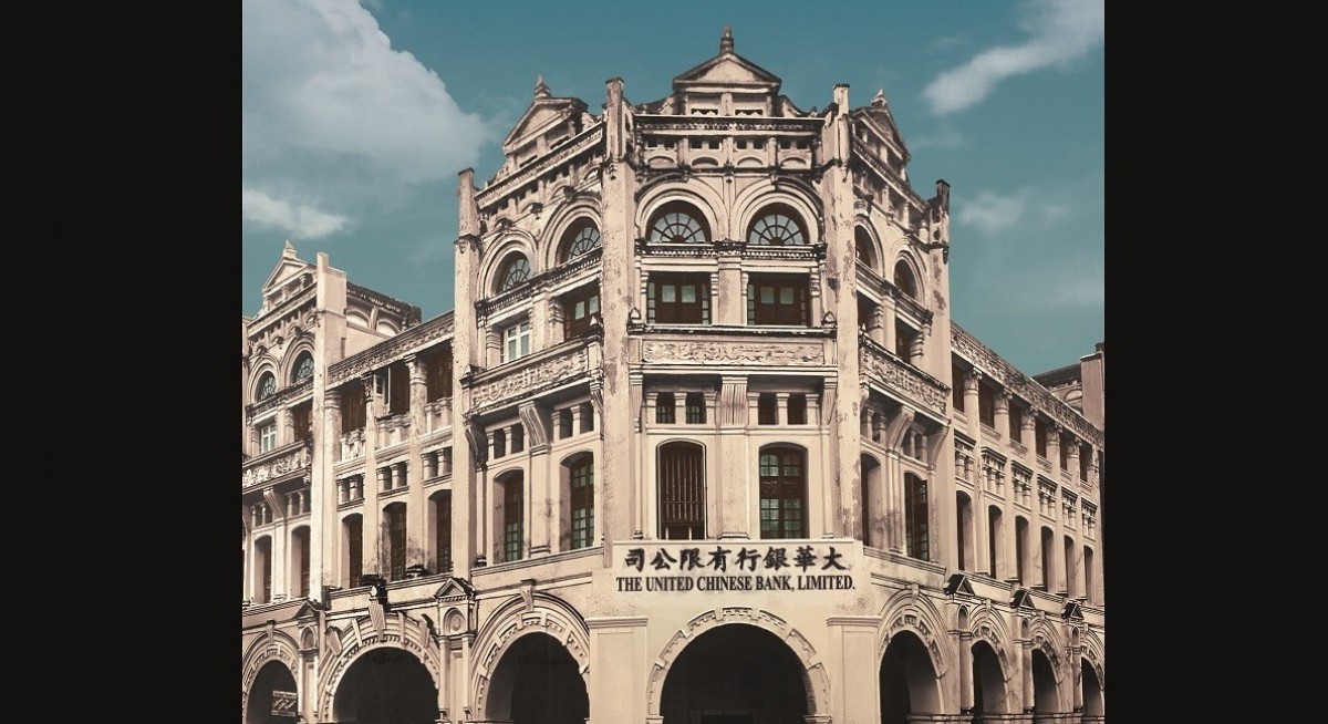 UOB marks 90th birthday as net interest margin comes under pressure 