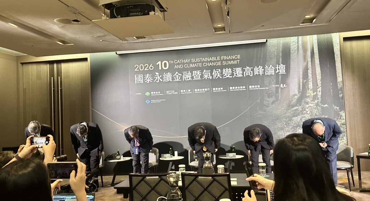 Cathay Financial apologises, bans executives from outside roles