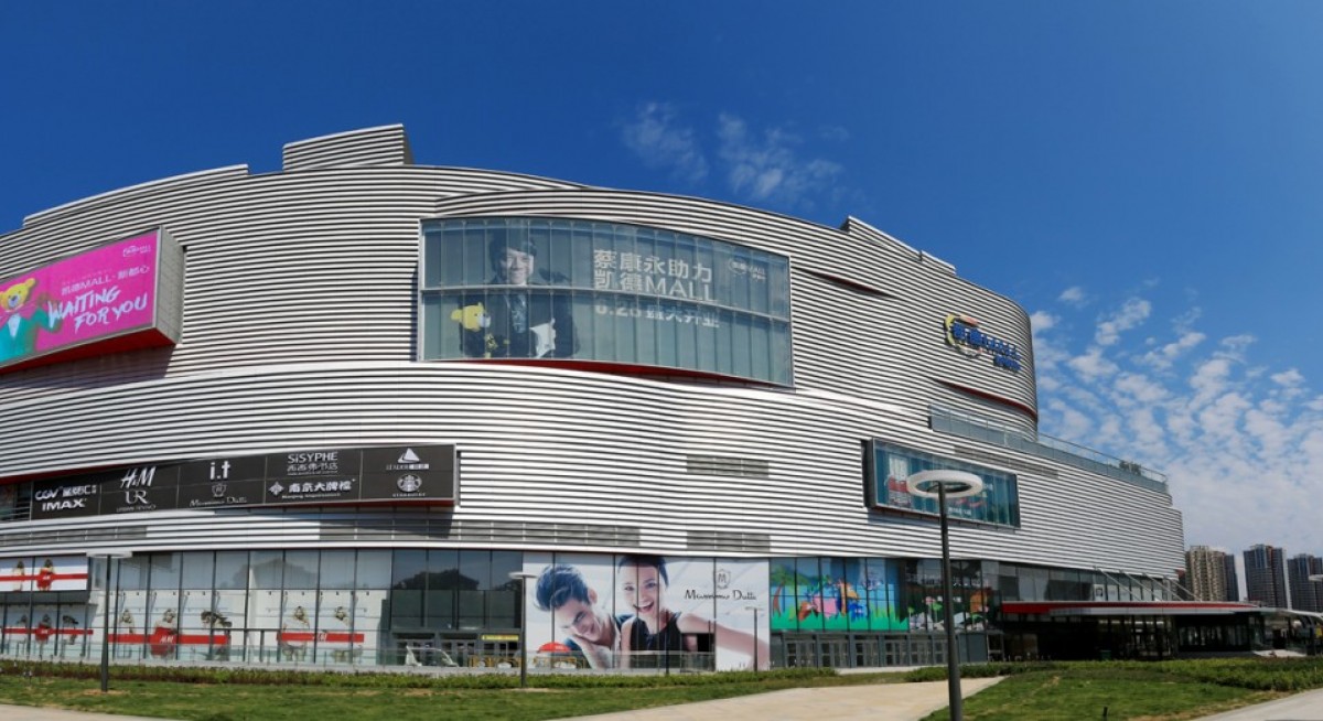 CLI closes second onshore sub-fund under RMB master fund targeting RMB1.48 billion in FUM