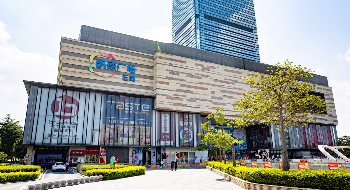 CapitaLand Commercial C-REIT 254.5 times subscribed among offline institutional investors