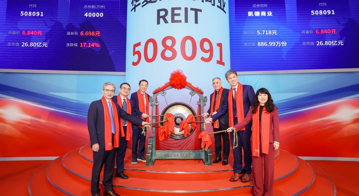 CapitaLand Commercial C-REIT debuts on Shanghai Stock Exchange