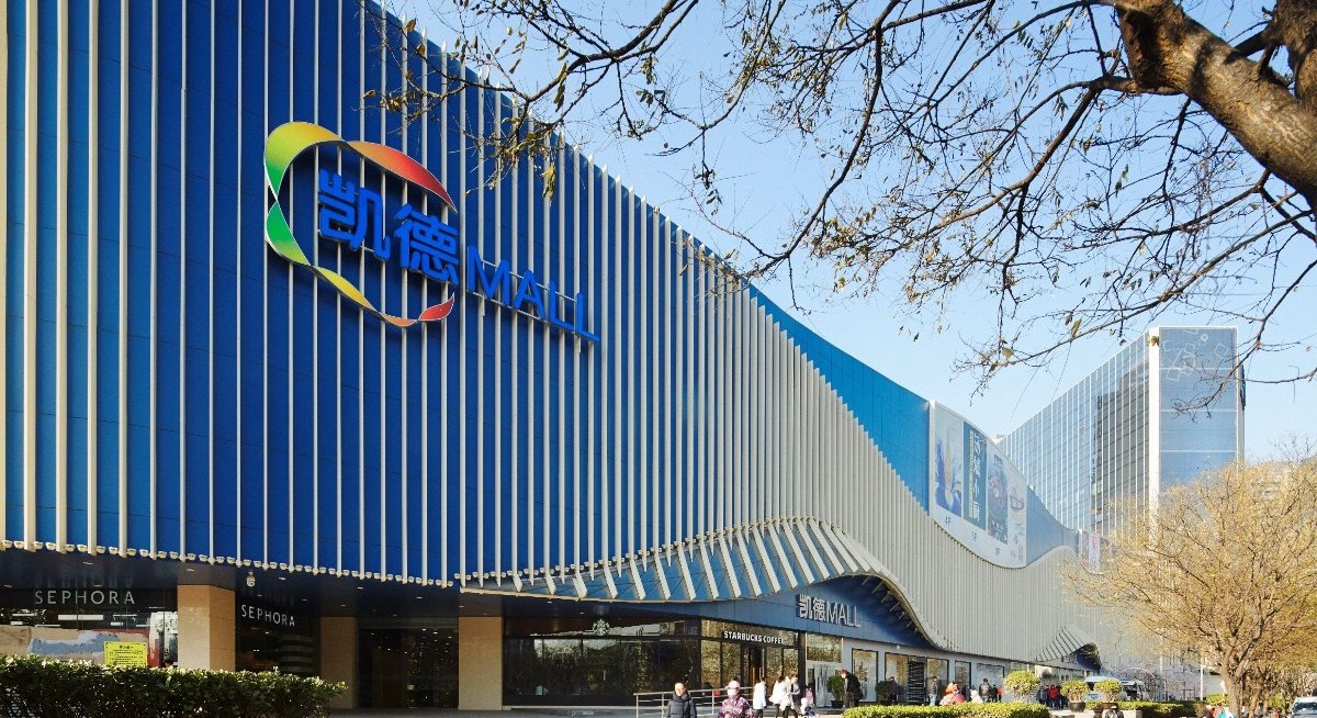 DBS maintains 'buy' call for CapitaLand China Trust as it exits lockdown peak