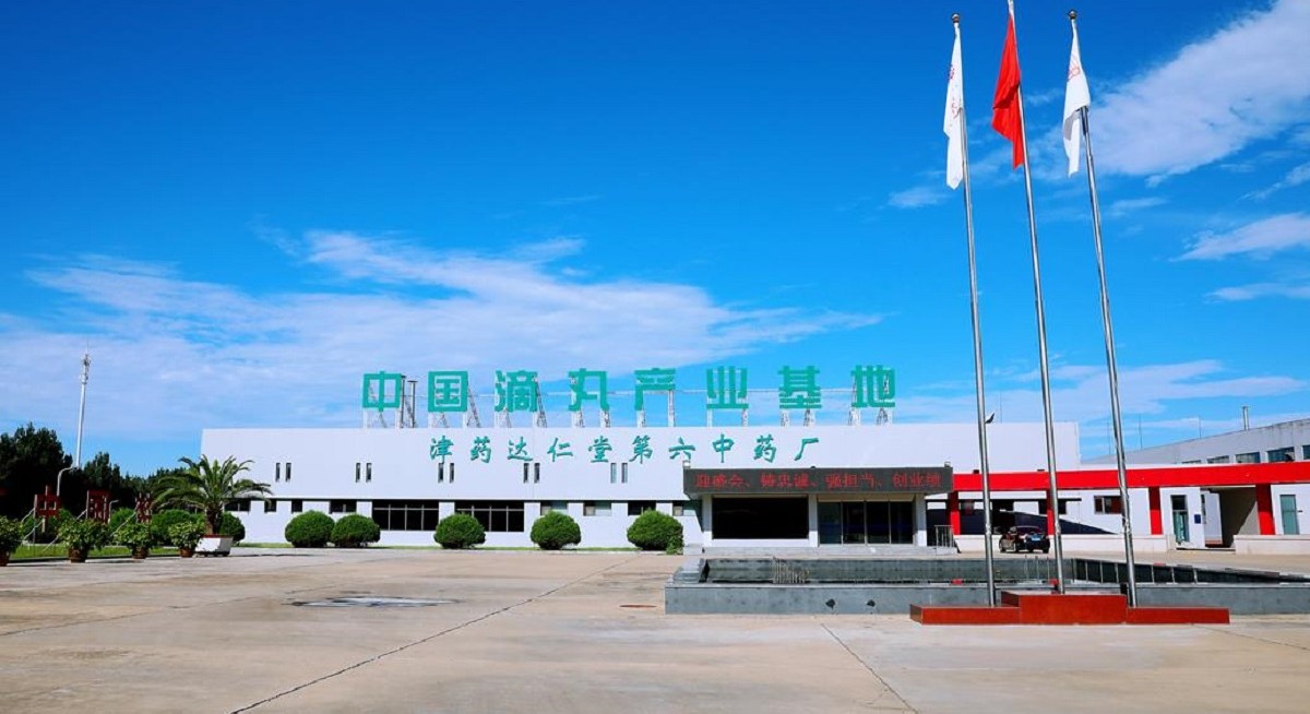 Tianjin Pharmaceutical tops sector; Haw Par and Riverstone named as well - THE EDGE SINGAPORE