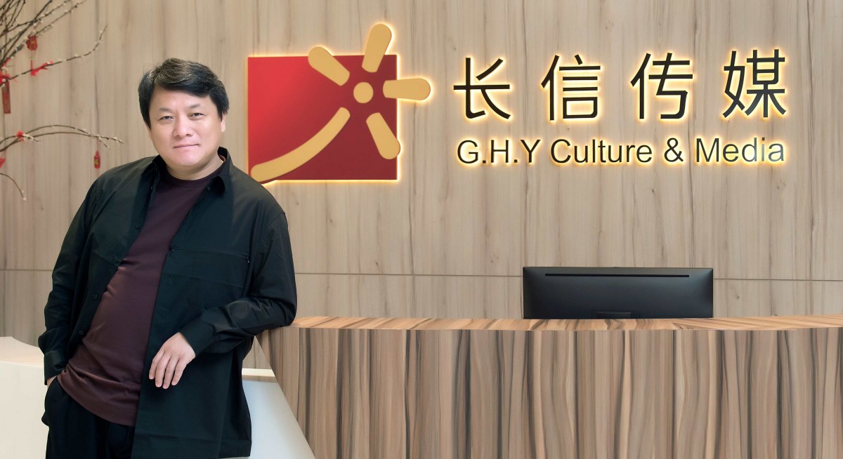 GHY Culture & Media eyes 'big harvest' for concerts, plans for ...