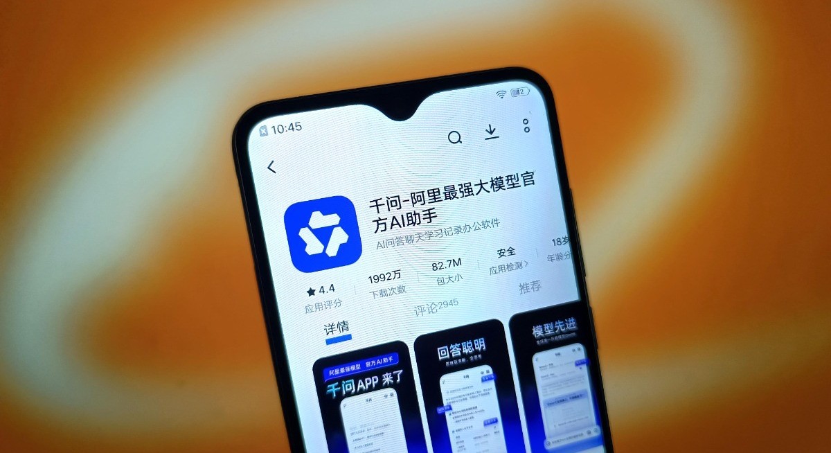 Alibaba’s main AI app debuts strongly in effort to rival ChatGPT