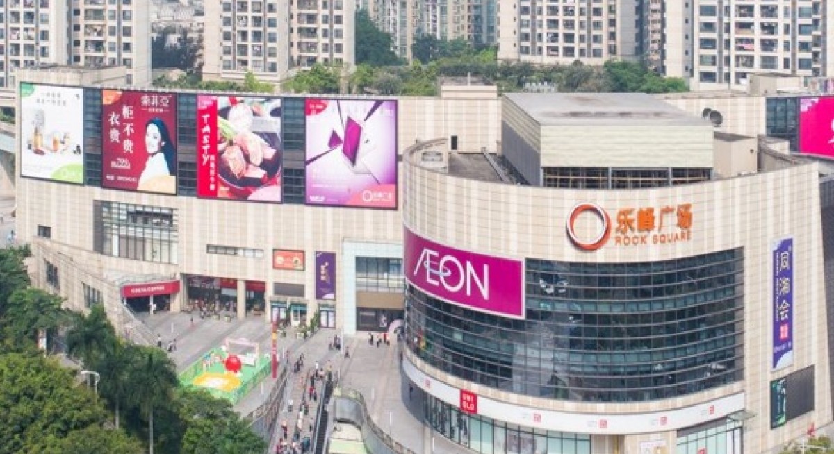 CapitaLand Retail China Trust declares 0.4% higher 1Q DPU of 2.75 cents