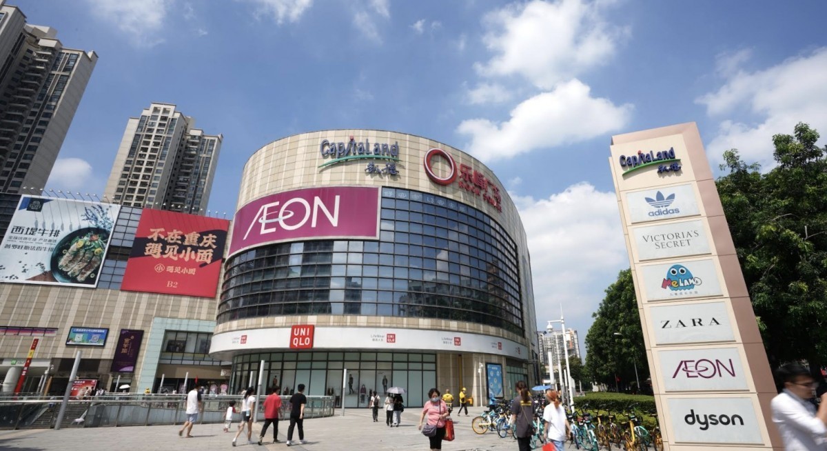 CLCT's net property income for 3QFY2025 down 8.5% following divestment of mall to CLCR