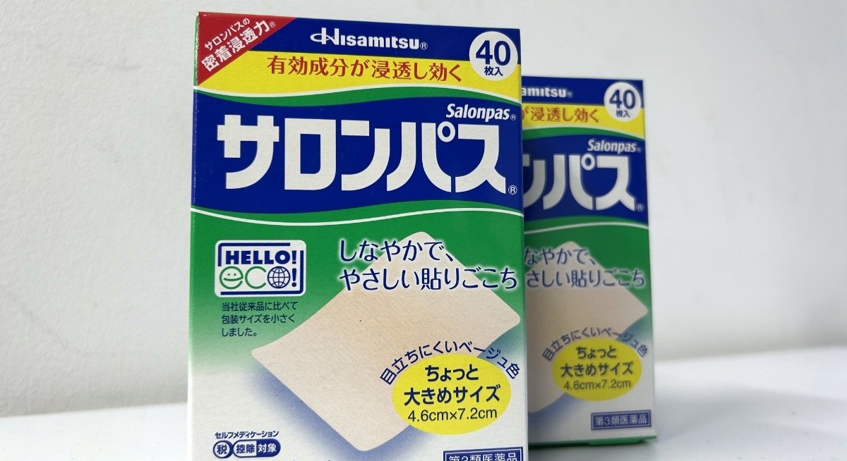 CEO of Salonpas maker seeks to take the US$2.9 bil drug firm private, Bloomberg reports