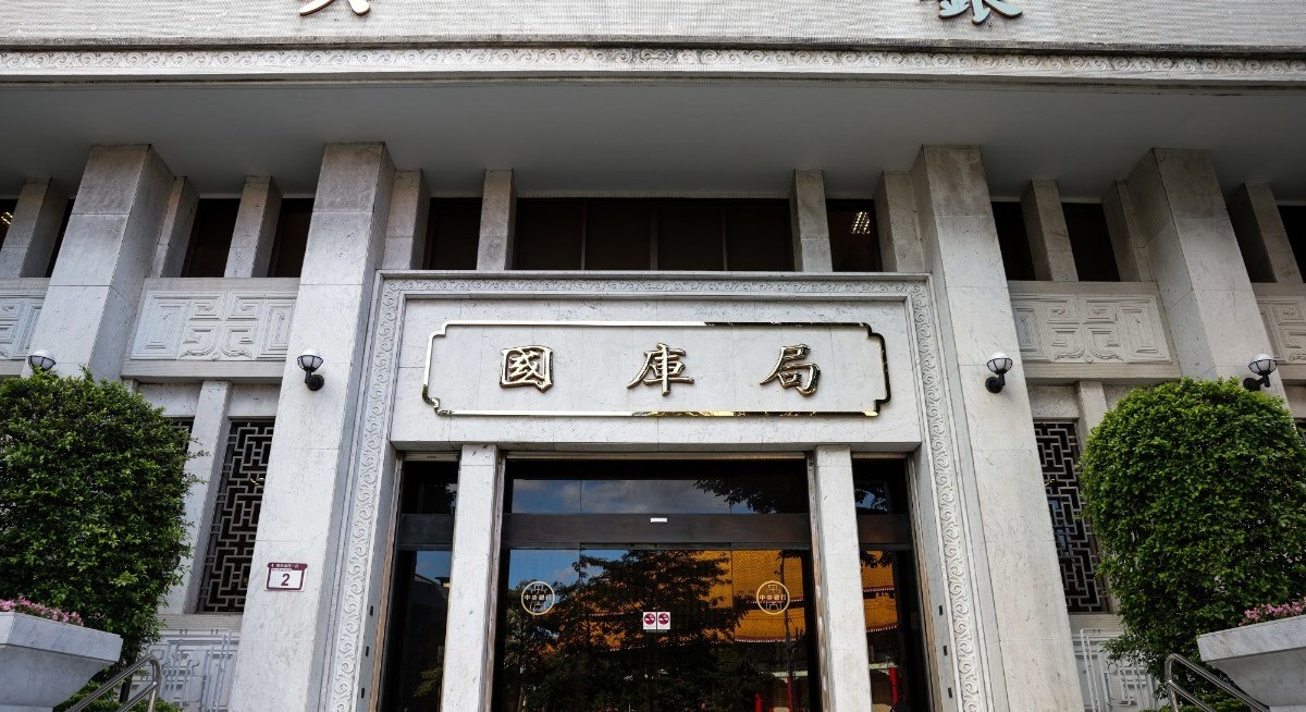 Taiwan central bank holds benchmark rate in the wake of Iran war