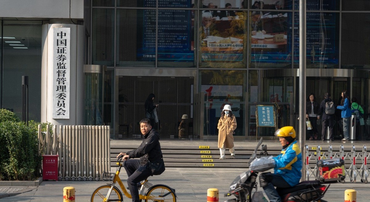 China keeping close eye on Susquehanna case against alleged insider traders