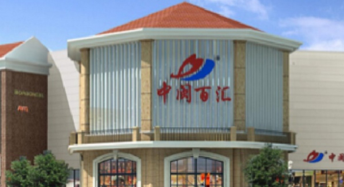 Zhongmin Baihui forms JVC with Mingfa Group to market, operate and manage Zhangzhou Mingfa Commercial Square